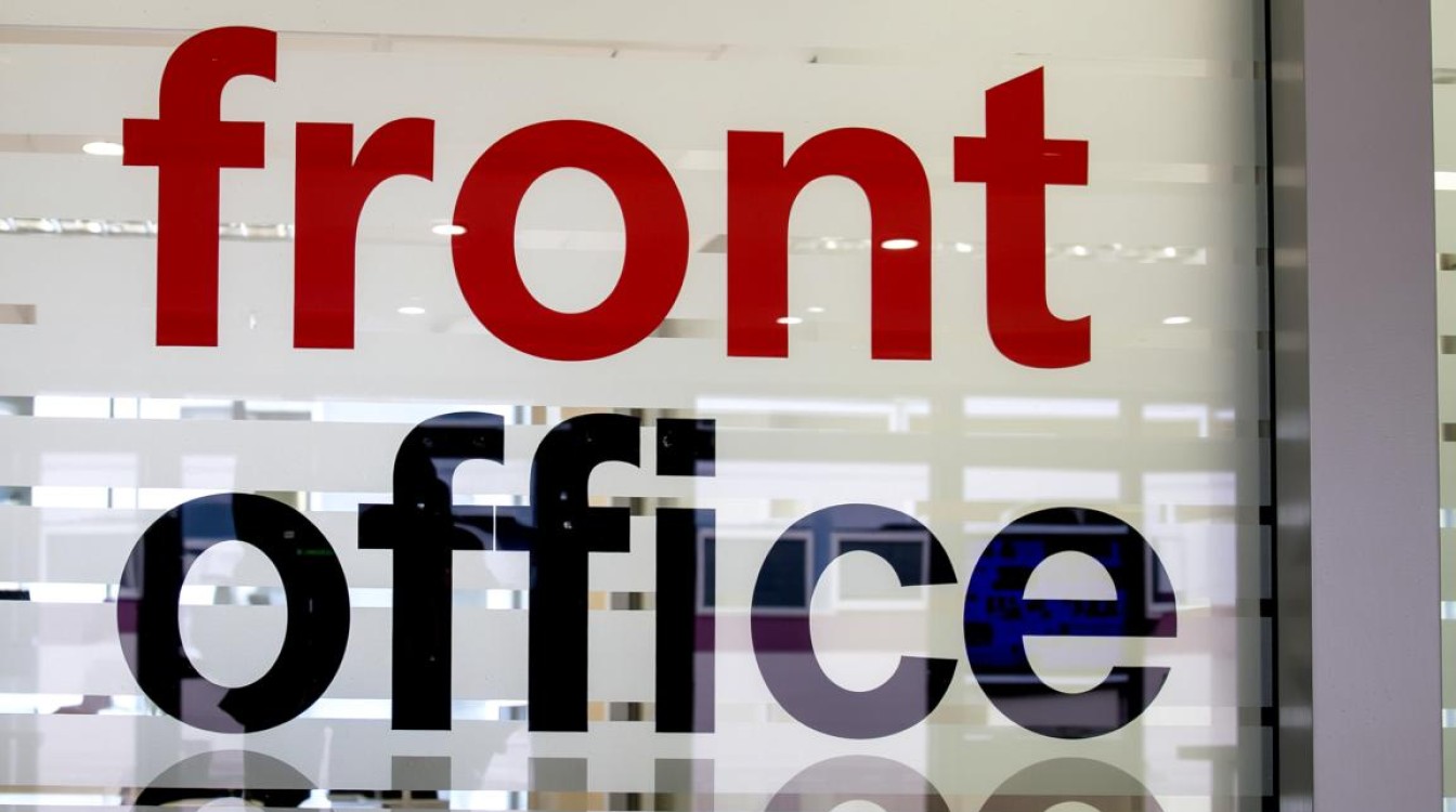 front office什么意思