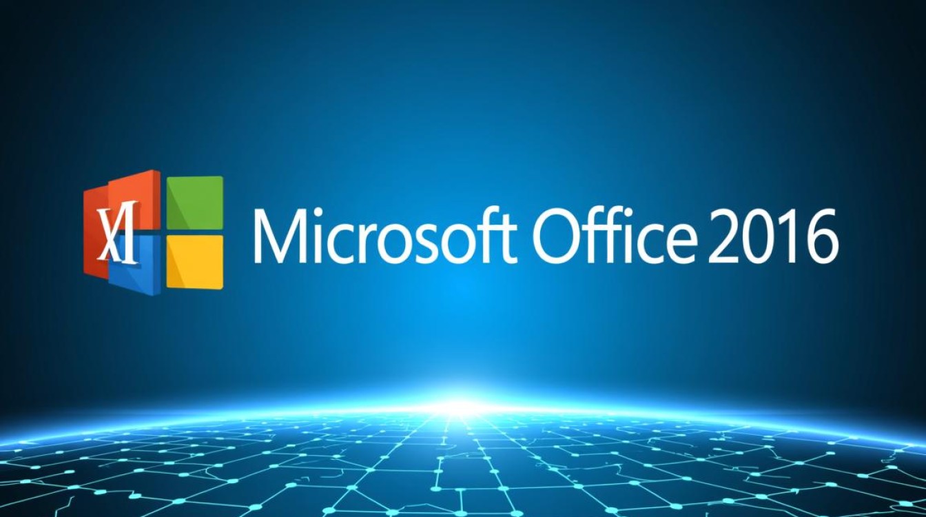 office2016激活30183