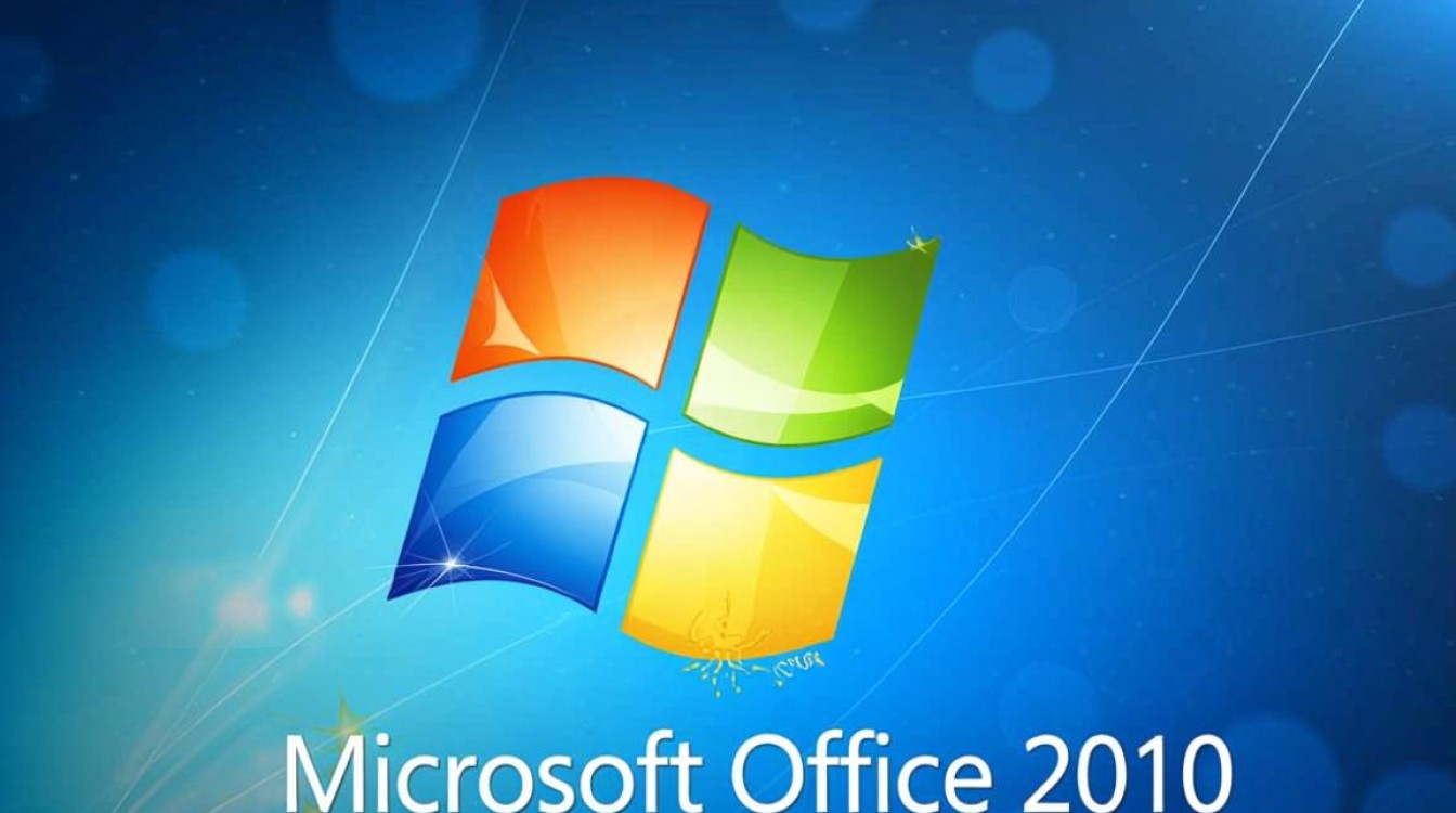 office2010激活单机