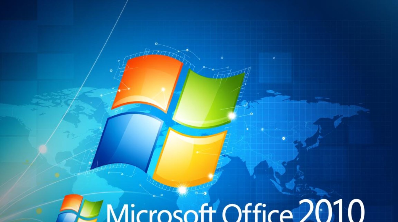 office2010激活单机