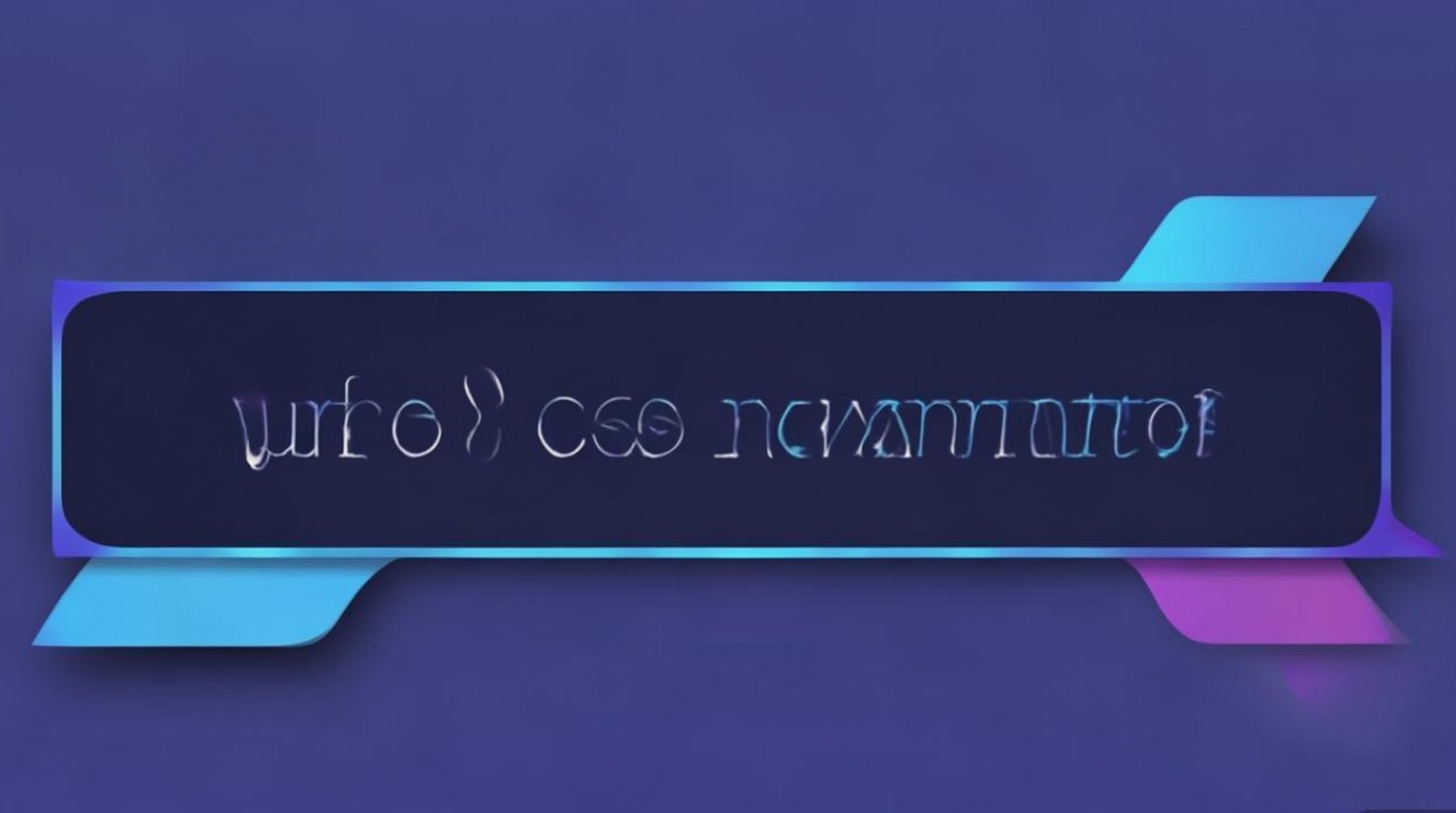 css导航栏制作