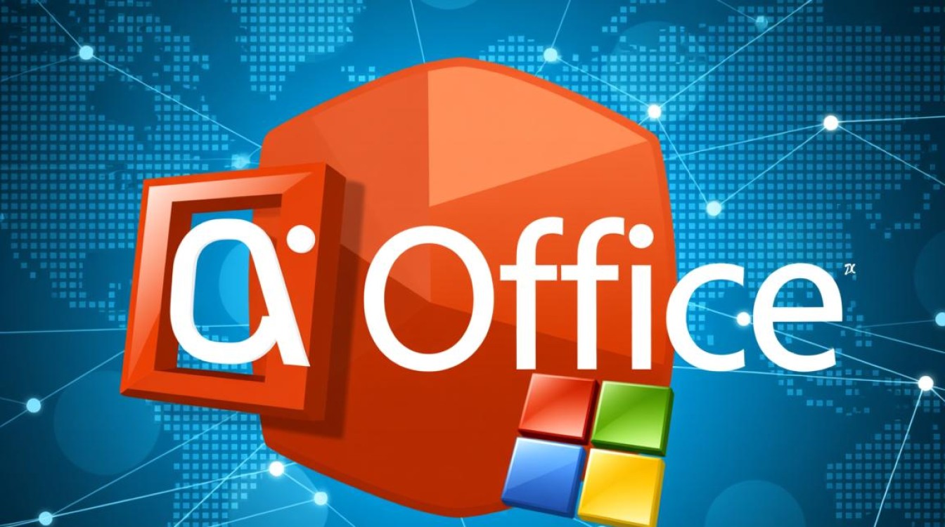 2007office版密钥