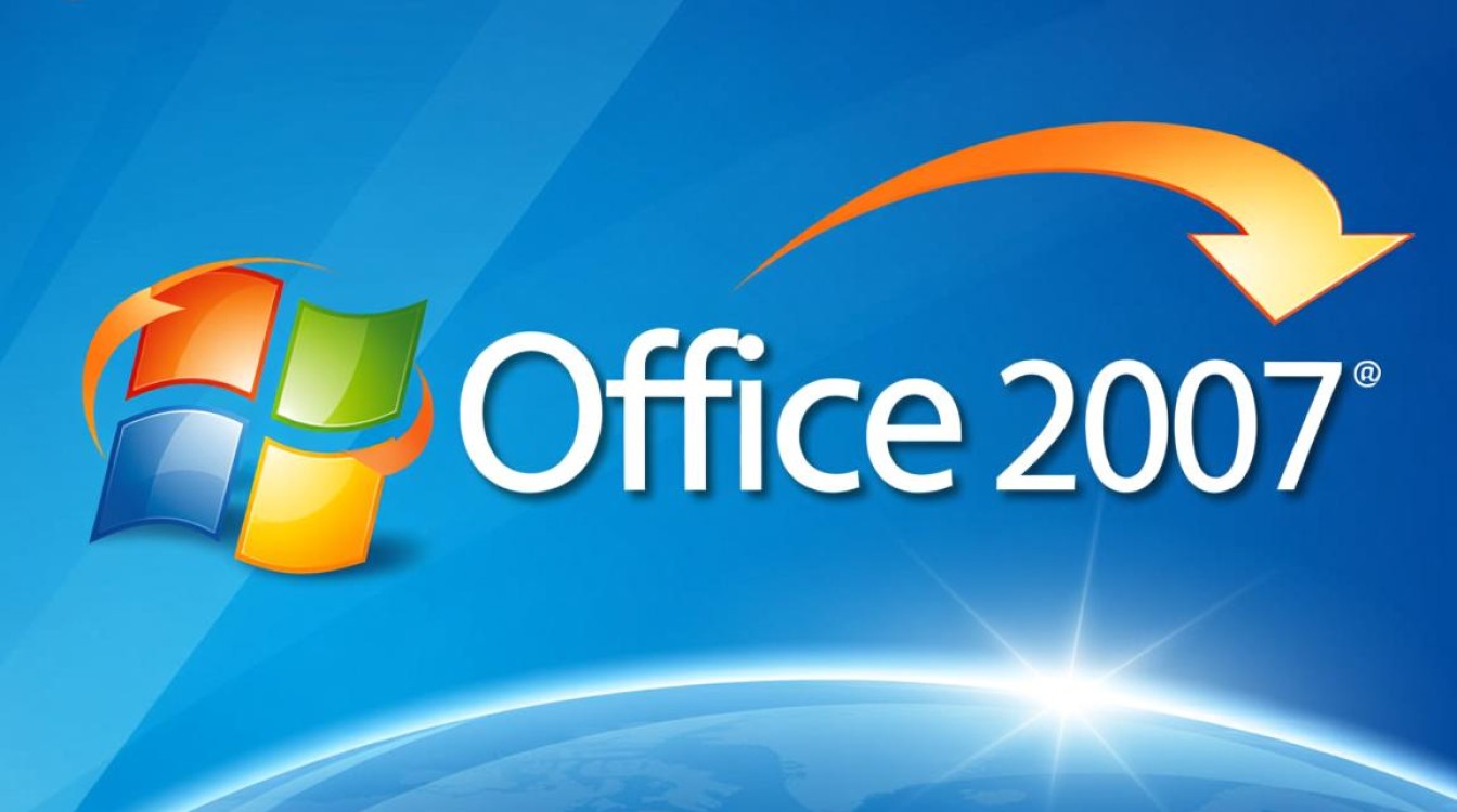 怎样升级office2007 怎样升级office2007