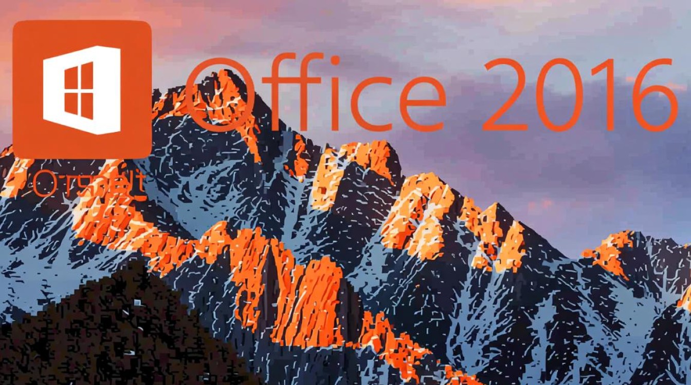 mac上卸载office 2016