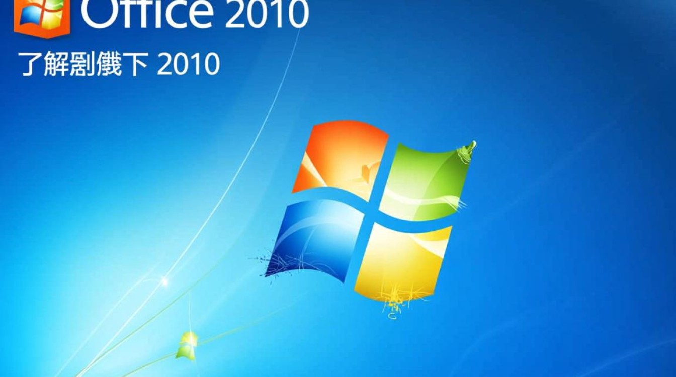 怎样删除office2010