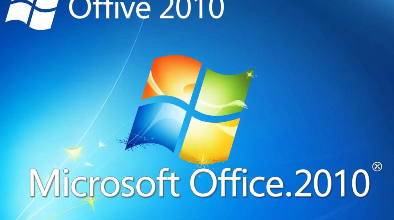 怎样删除office2010