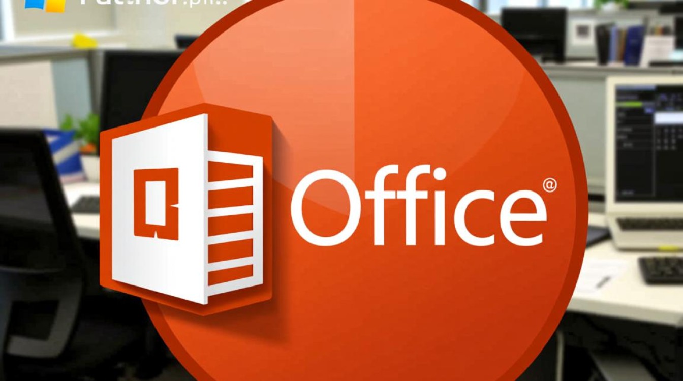 2010版office正版免费