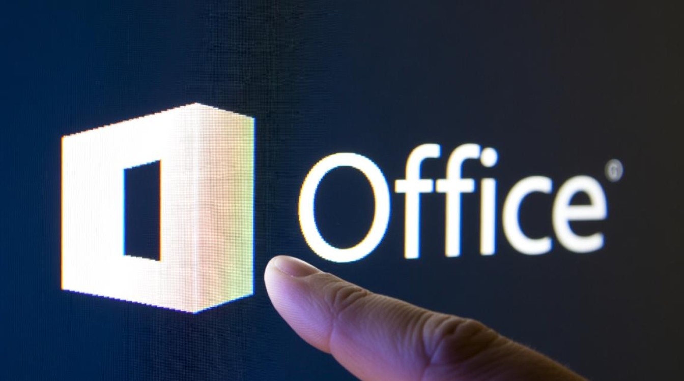 未完全卸载office软件