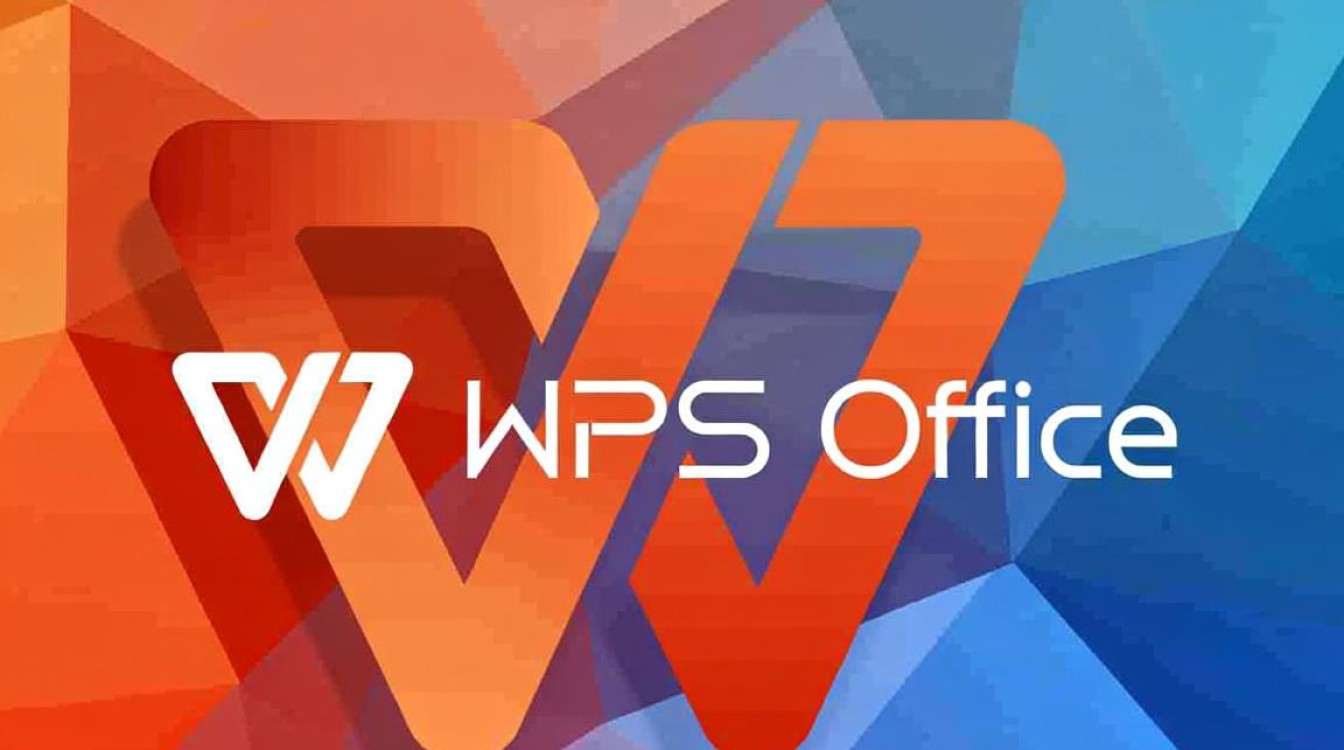 wps office最大值