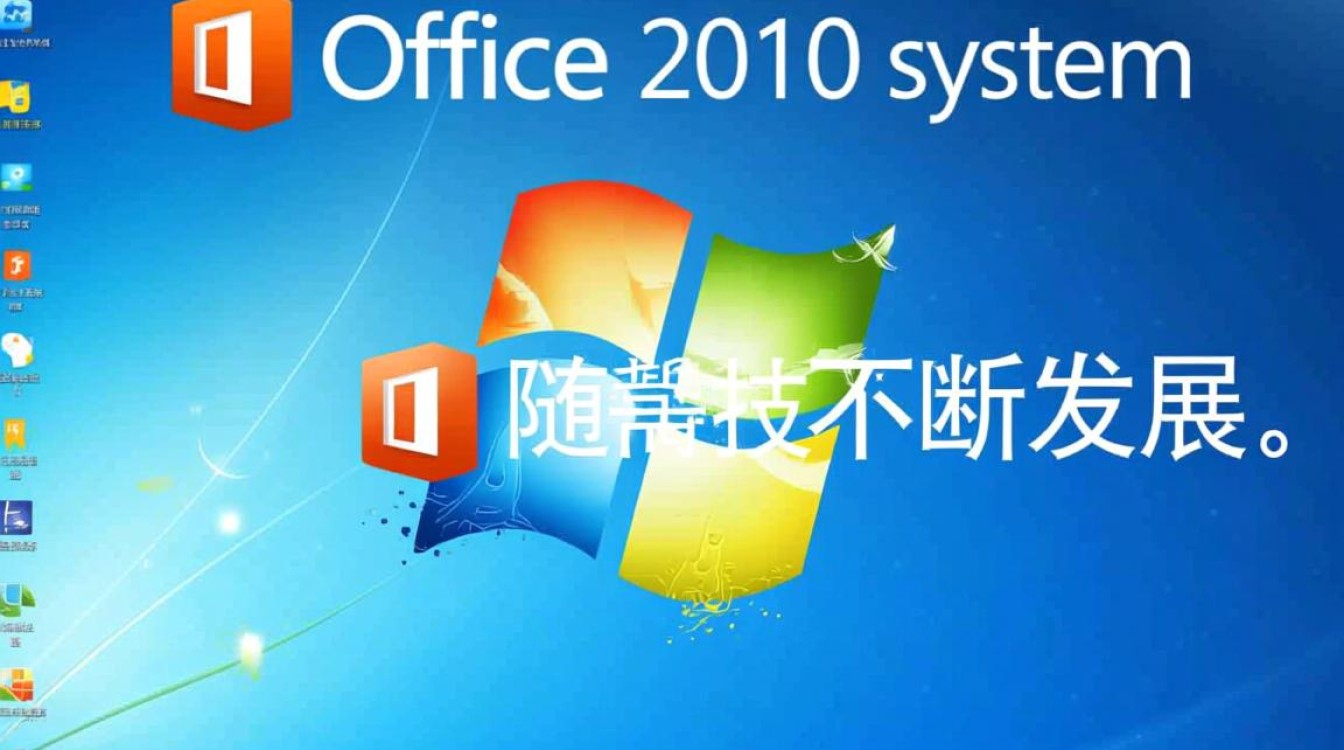 卸载office2010系统 卸载office2010系统