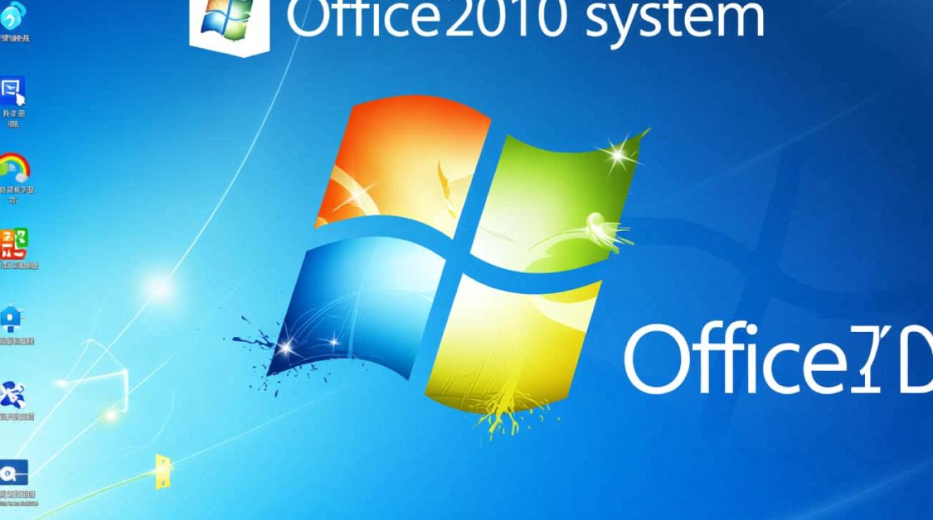 卸载office2010系统 卸载office2010系统