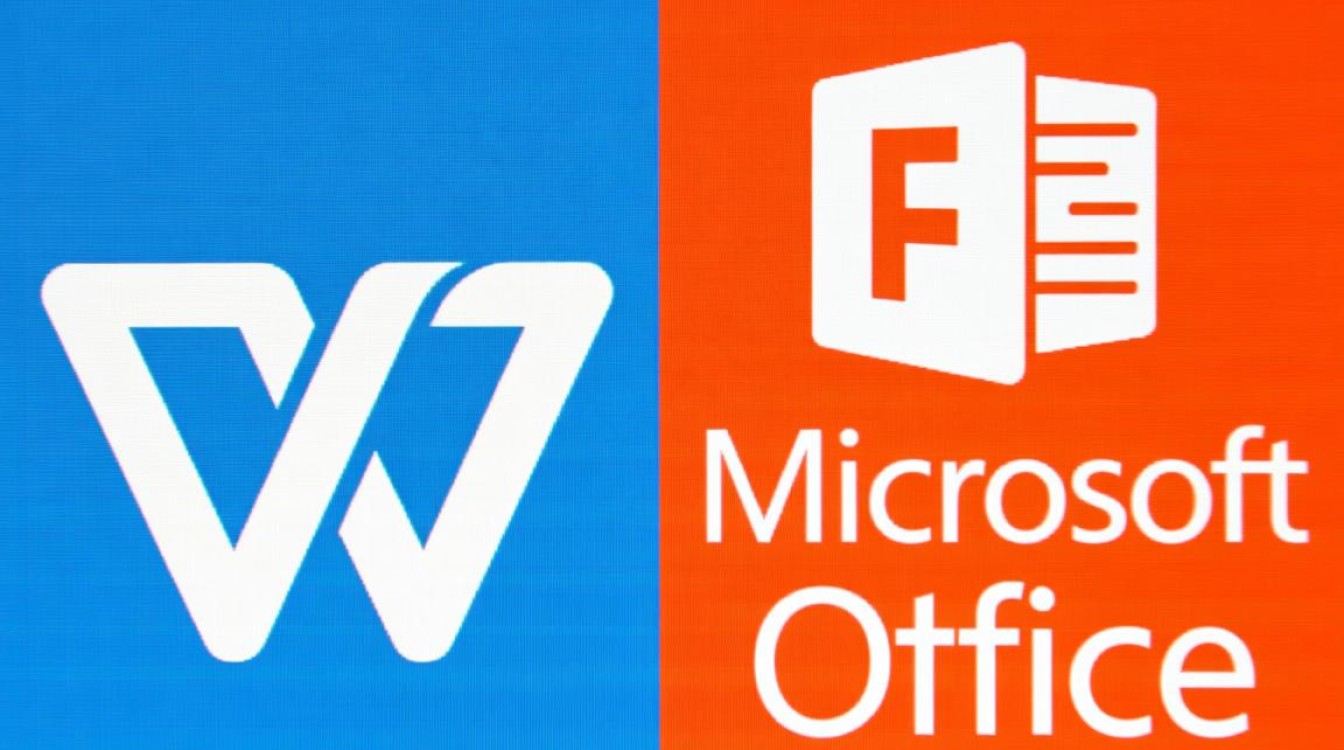 wps与office哪个更好