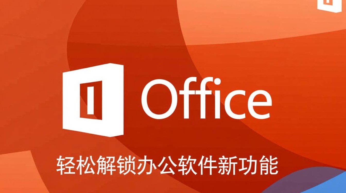 不连网激活office
