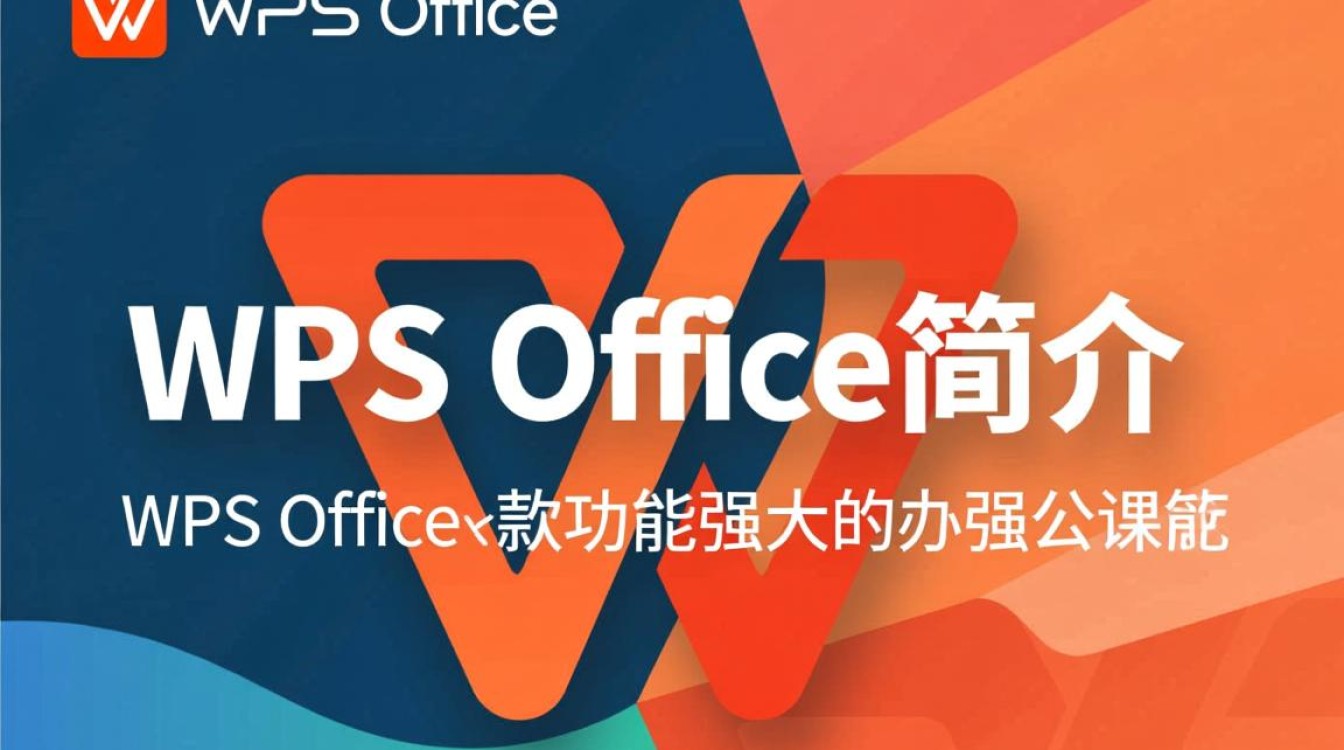 wps office名字日期分隔