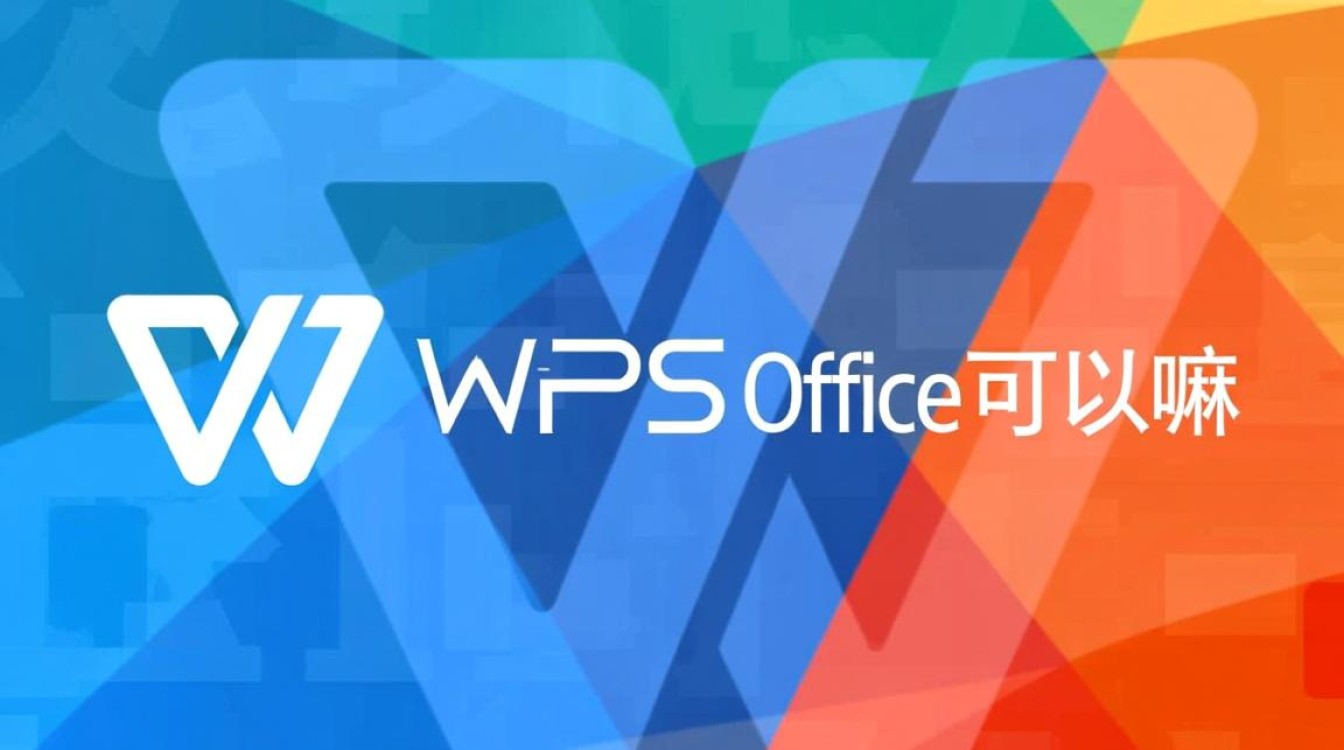 学会wps office可以干嘛 学会wps office可以干嘛