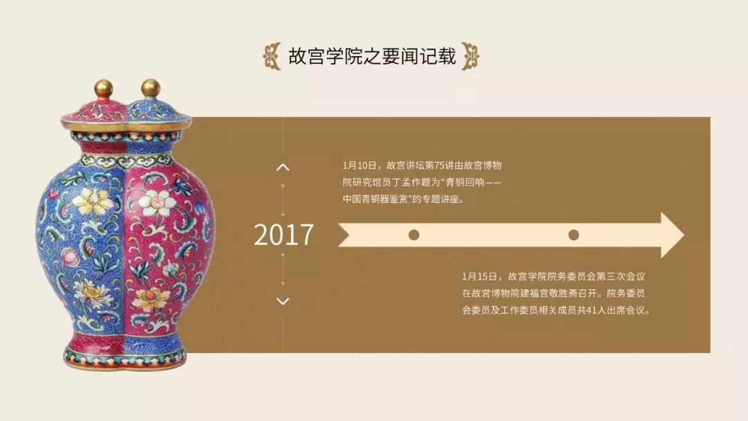简单好用的Word技巧（全）(图20)