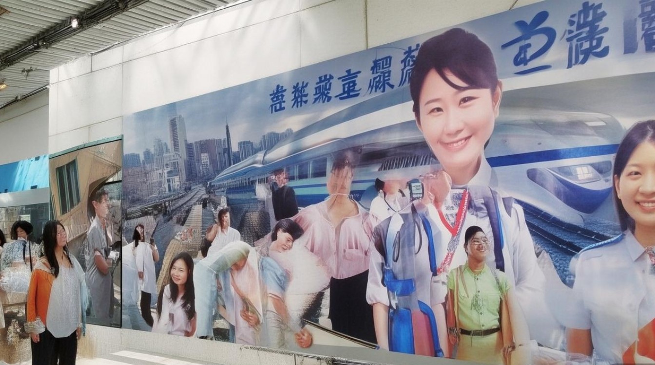 长沙铁路人员招聘(长沙铁路乘务员招聘) 长沙铁路人员招聘(长沙铁路乘务员招聘)