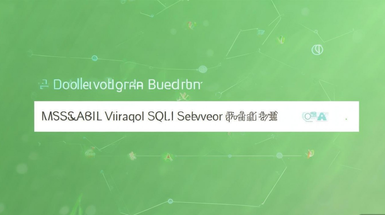 mssql绿色版下载(sql server绿色版 win10) mssql绿色版下载(sql server绿色版 win10)