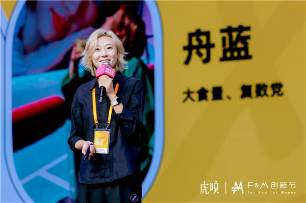 闲鱼:00后爱上了“吃复数”存款(图1) 闲鱼:00后爱上了“吃复数”存款