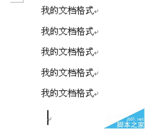 Word2010怎么利用宏录制快速输入特殊字符的快捷键?(图9)