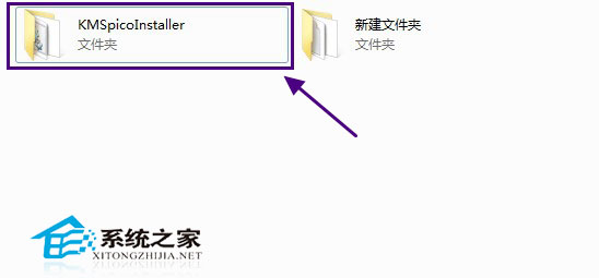 Office2010怎么激活?Office2013/Office2010激活教程(图2) Office2010怎么激活?Office2013/Office2010激活教程