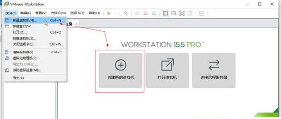 Win11系统怎么安装到vm虚拟机