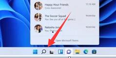 Win11如何去除快速搜索功能?(图1) Win11如何去除快速搜索功能