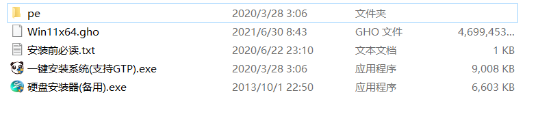 荣耀笔记本怎么升级Win11 华为笔记本升级Win11教程(图2) 荣耀笔记本怎么升级Win11