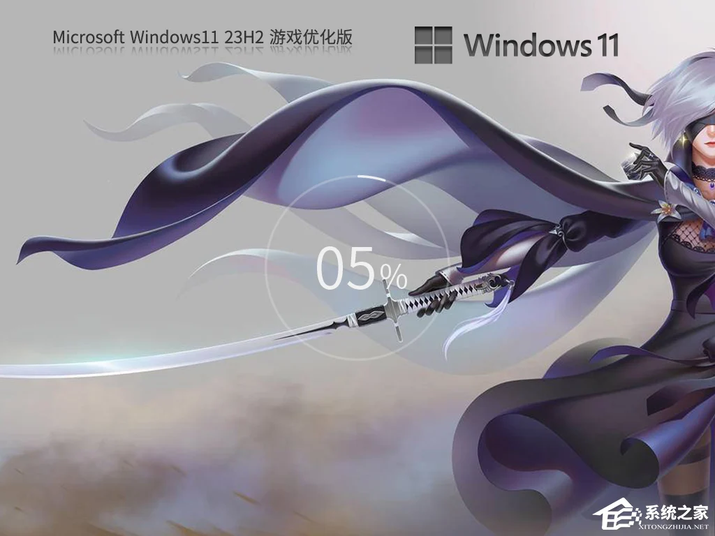 Win11与Win10系统哪个更适合玩游戏(图3) Win11与Win10系统哪个更适合玩游戏