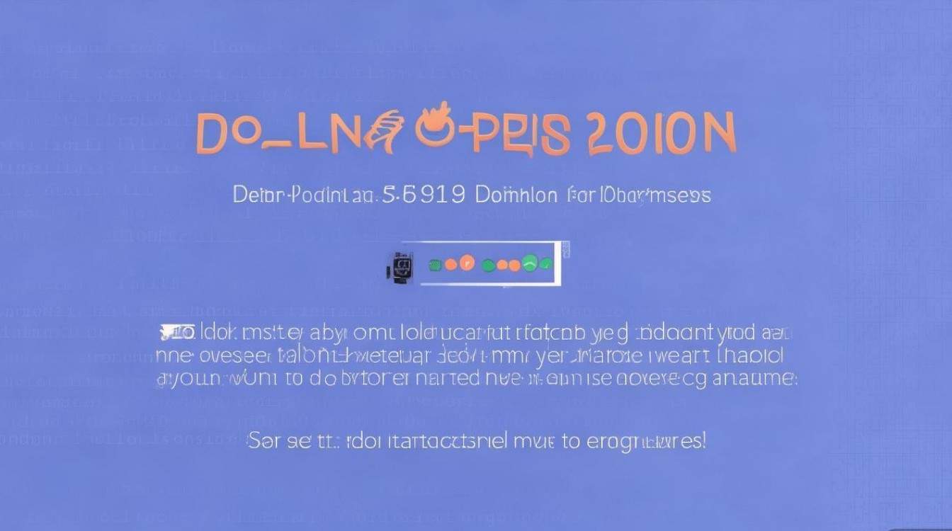 Debian 5.09版本下载方法详解，新手如何快速获取？